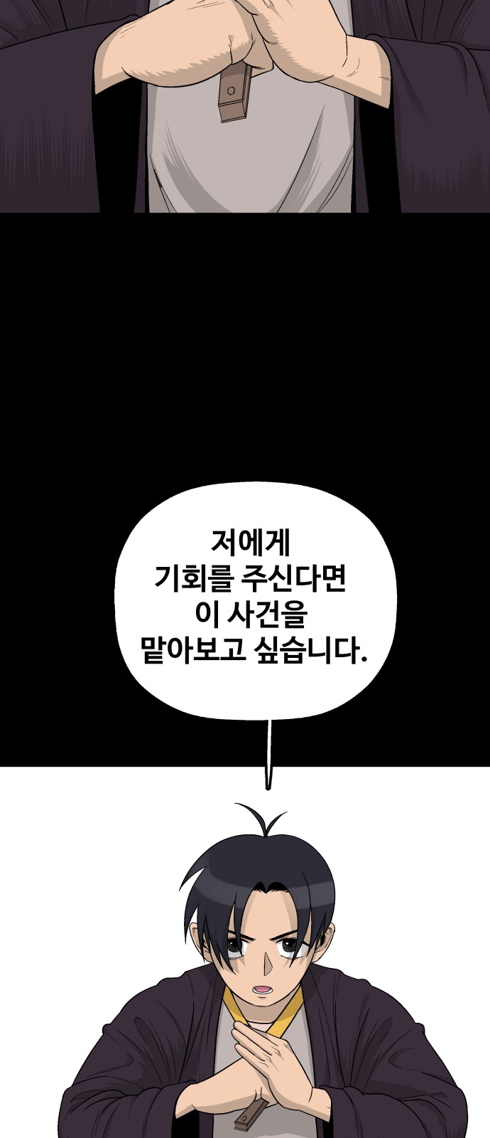 75 페이지