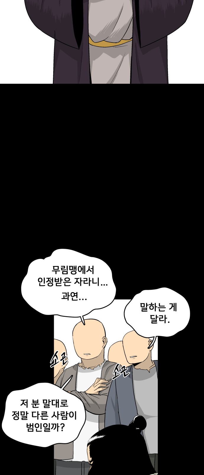 76 페이지