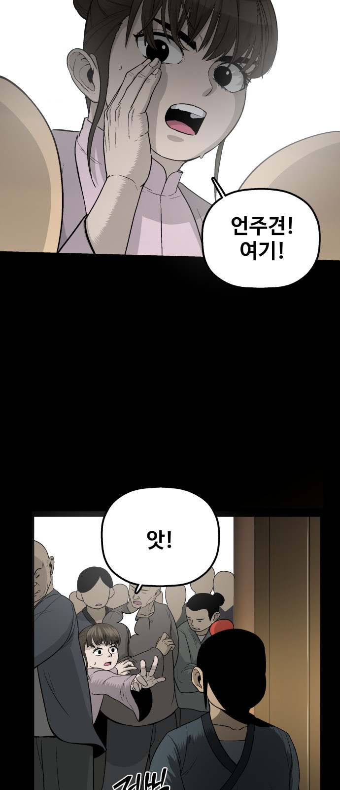 92 페이지