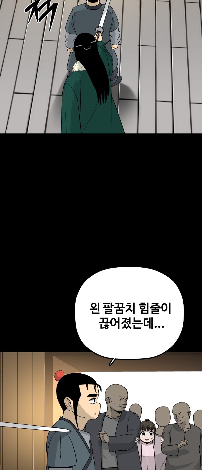 94 페이지