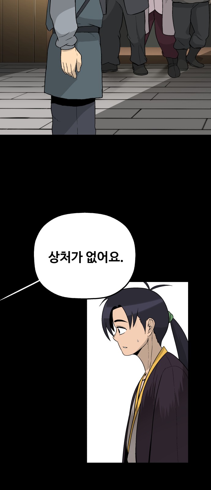 95 페이지