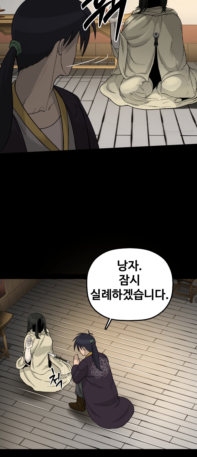 98 페이지