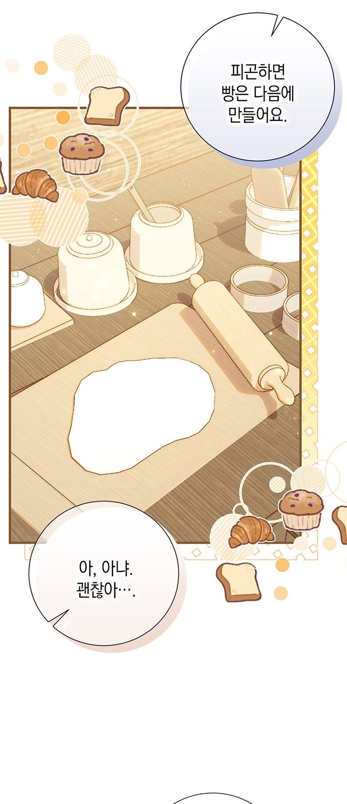 46 페이지