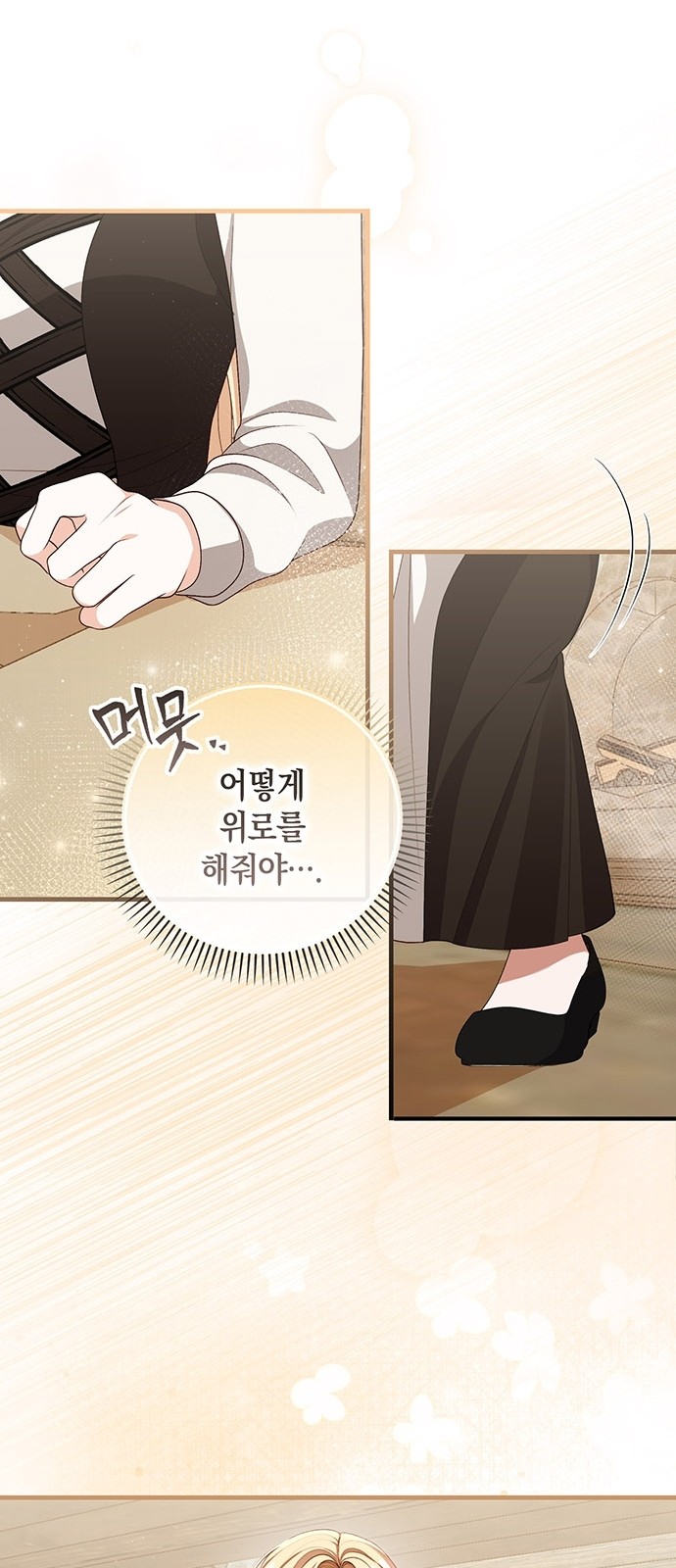 20 페이지