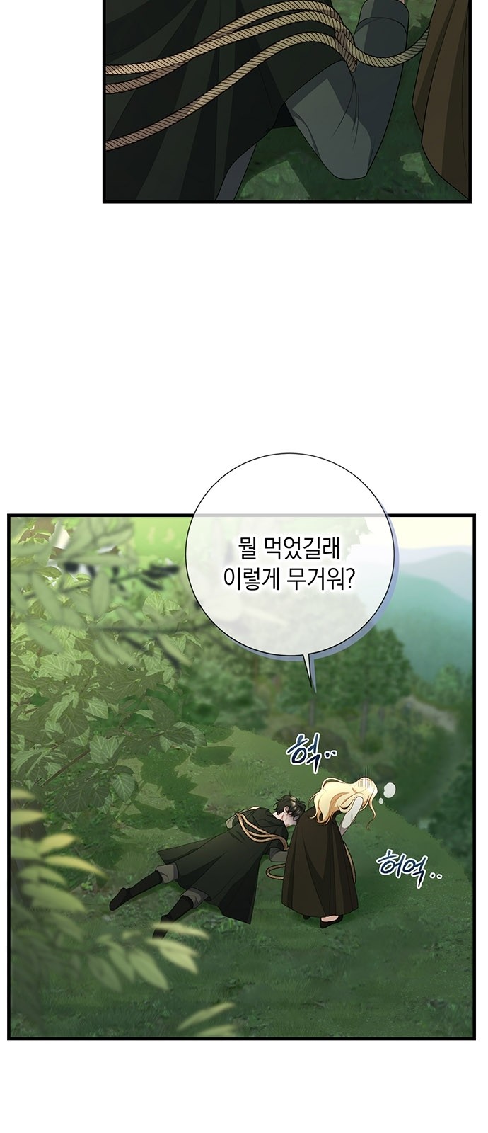 2 페이지