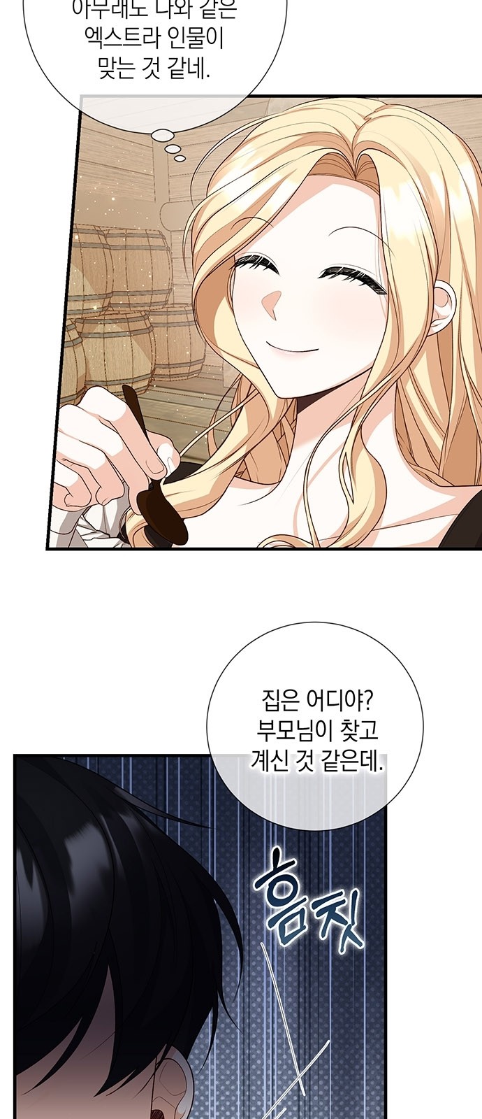 18 페이지