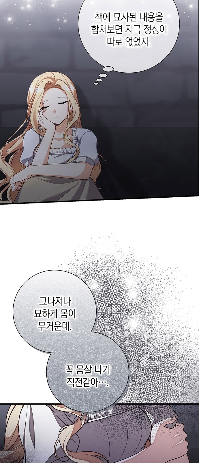 45 페이지
