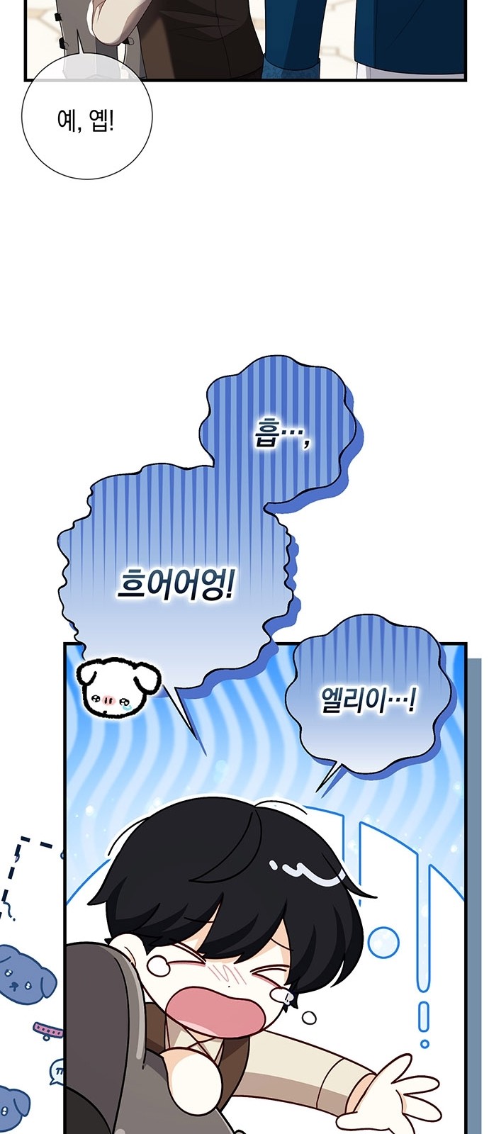 29 페이지