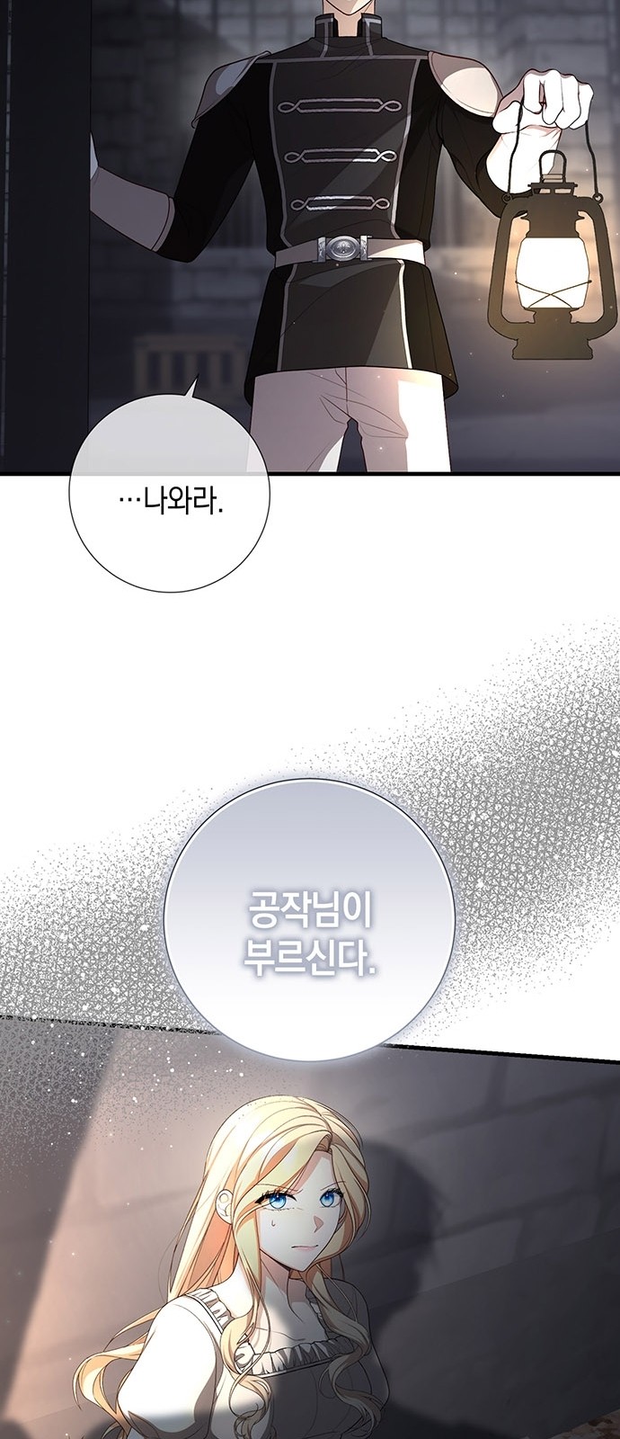 48 페이지