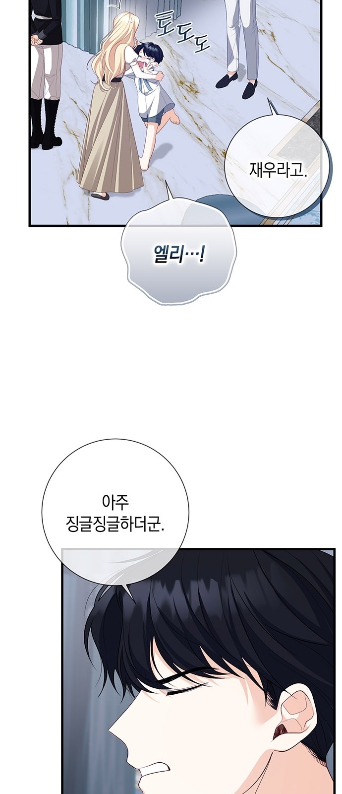 51 페이지