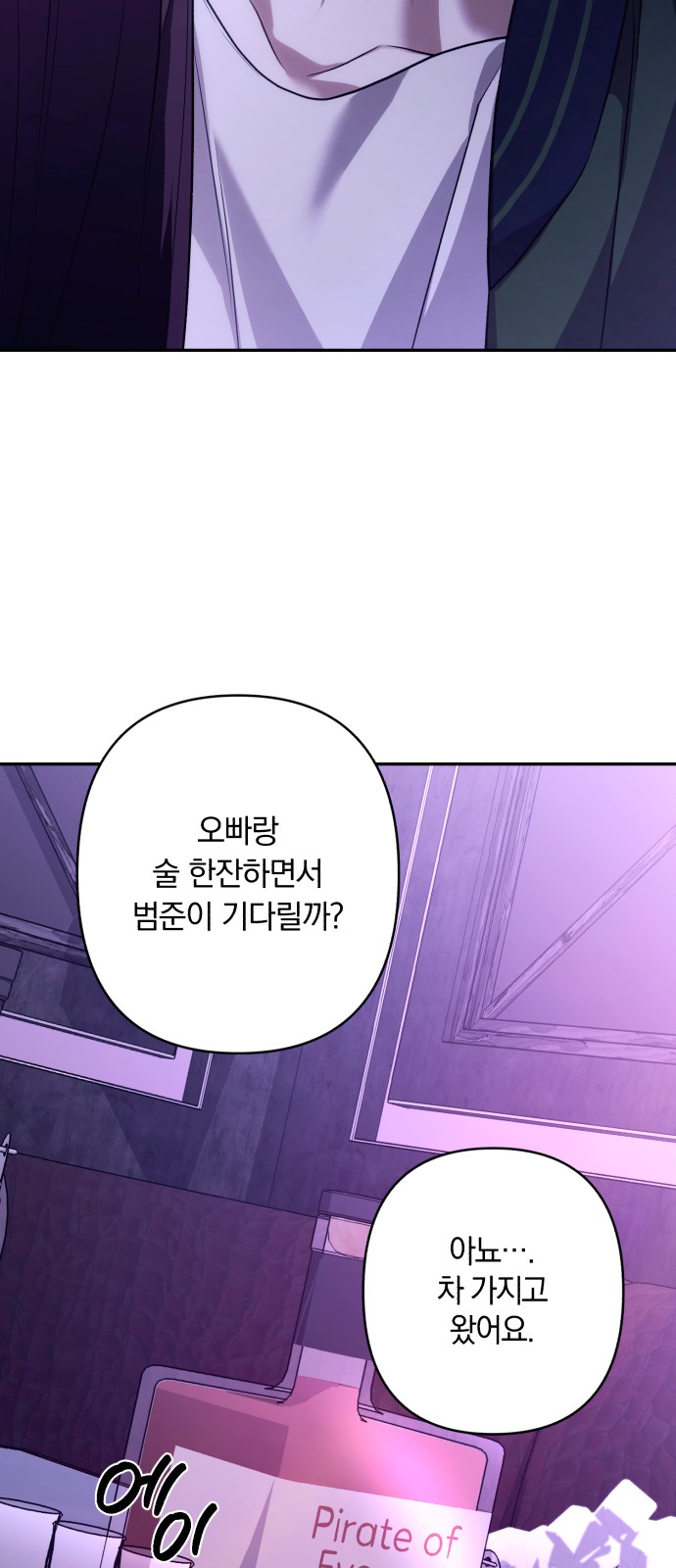 101 페이지