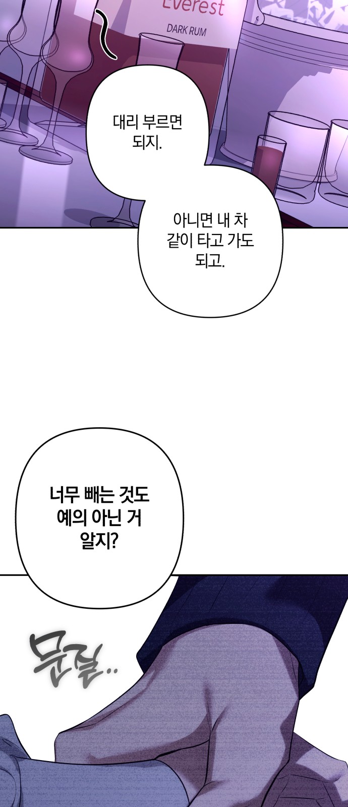 102 페이지