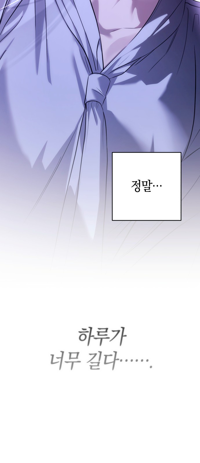 104 페이지