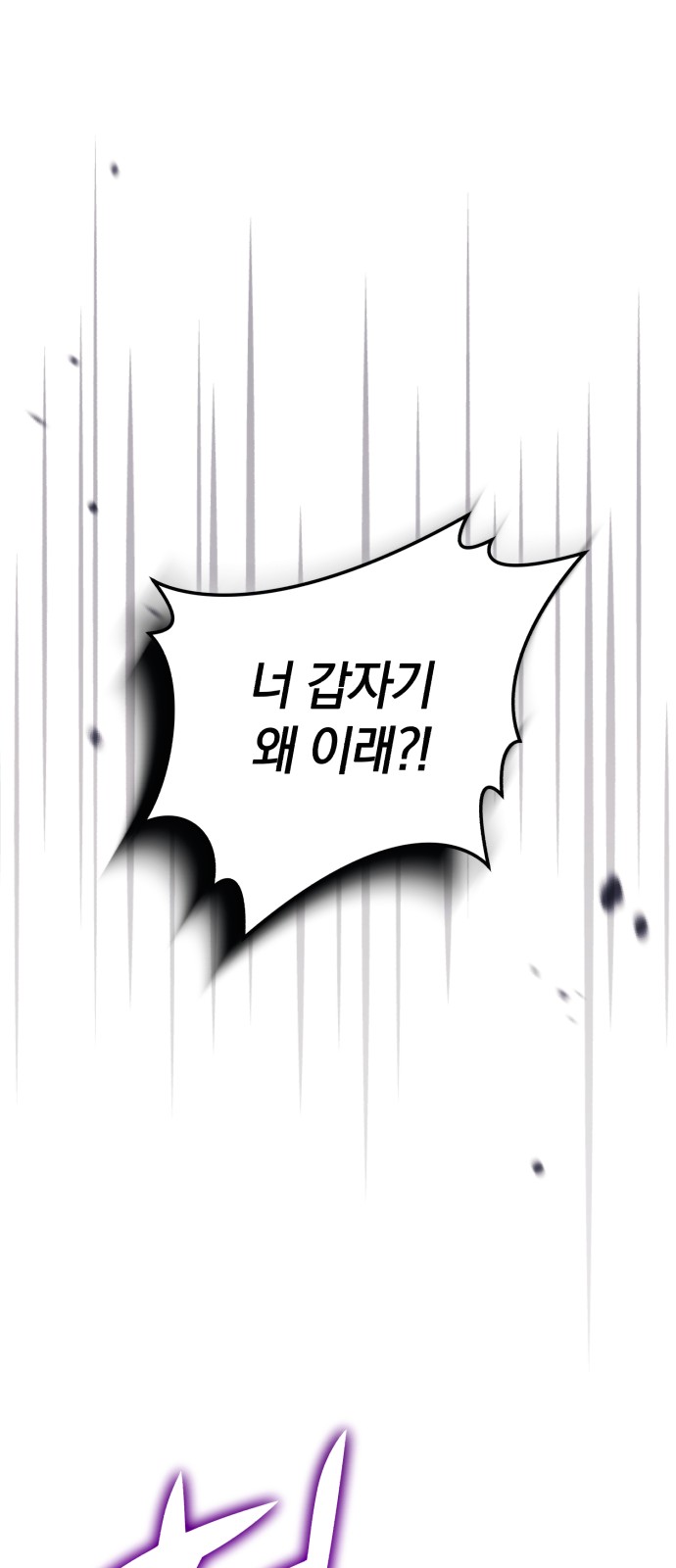 108 페이지