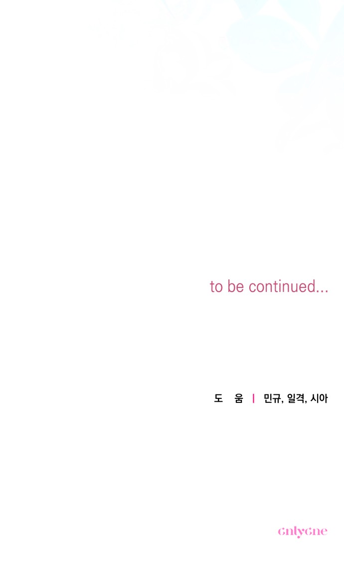 116 페이지