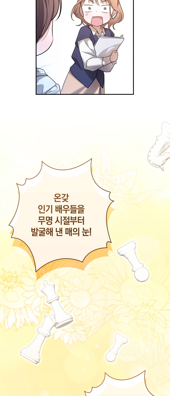 45 페이지