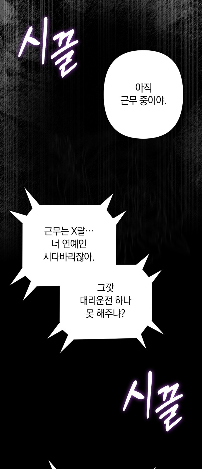 56 페이지