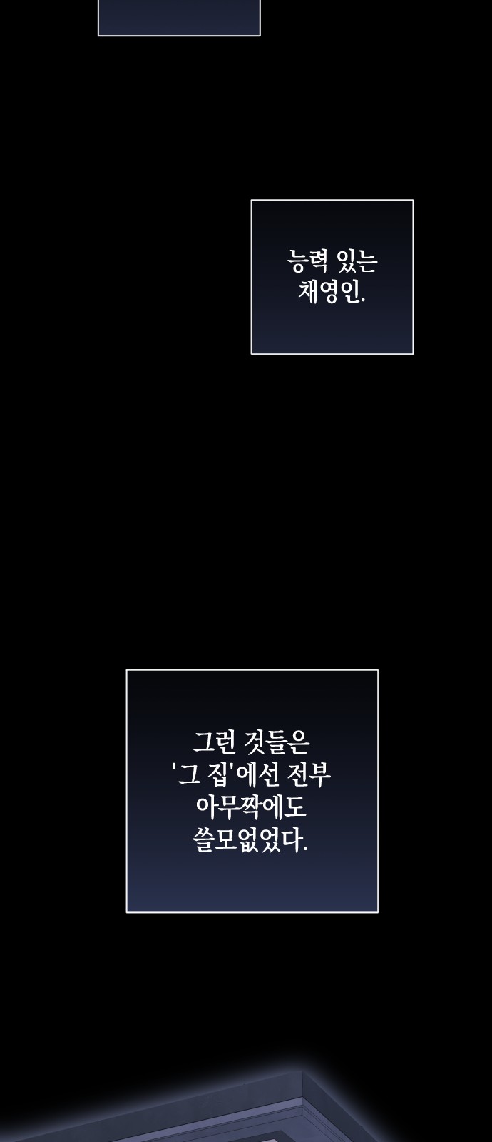 58 페이지