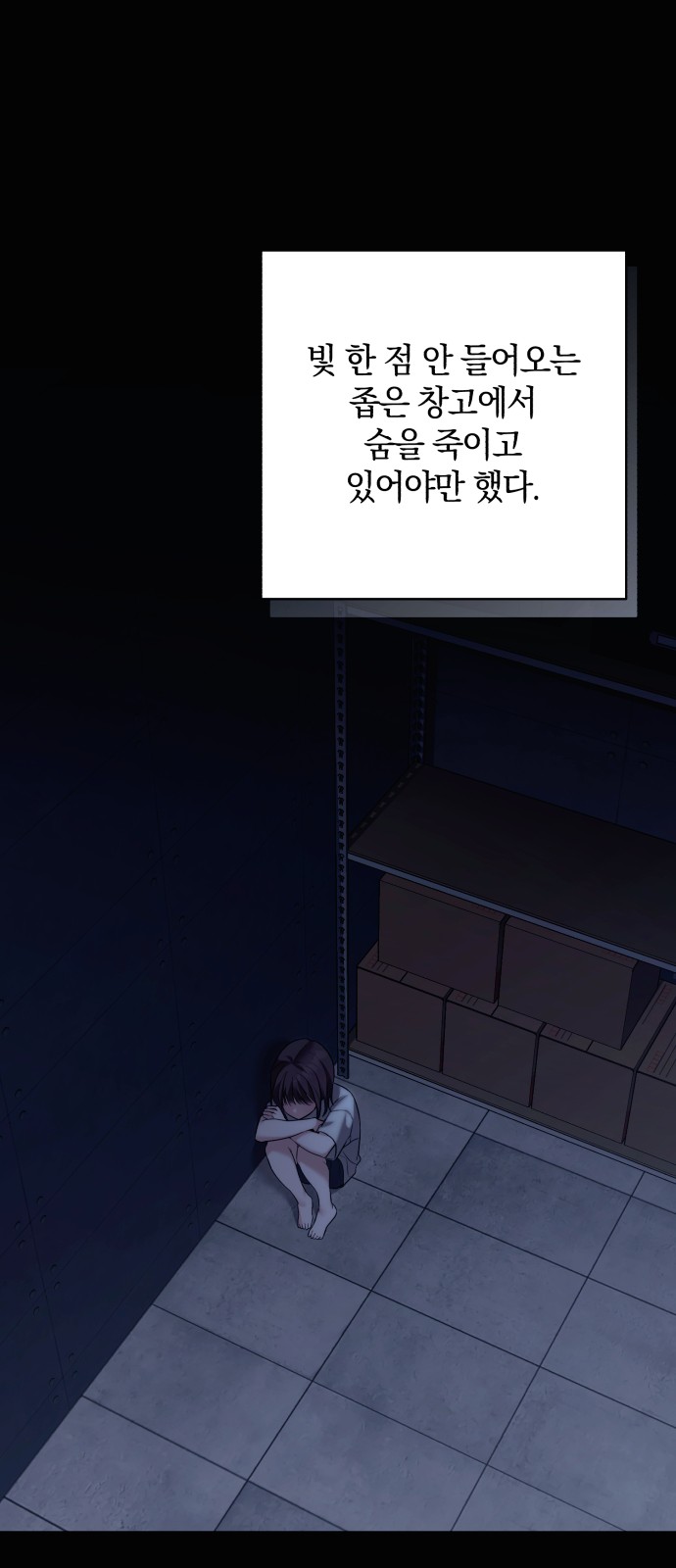 8 페이지