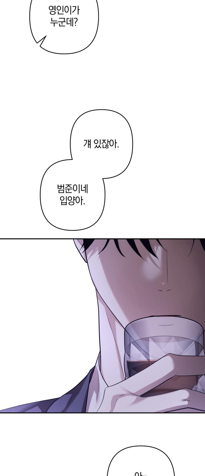 82 페이지