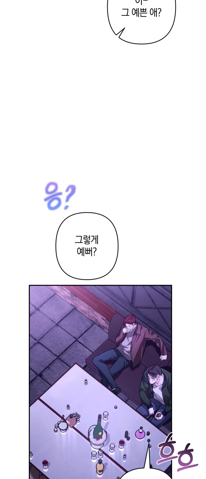 83 페이지