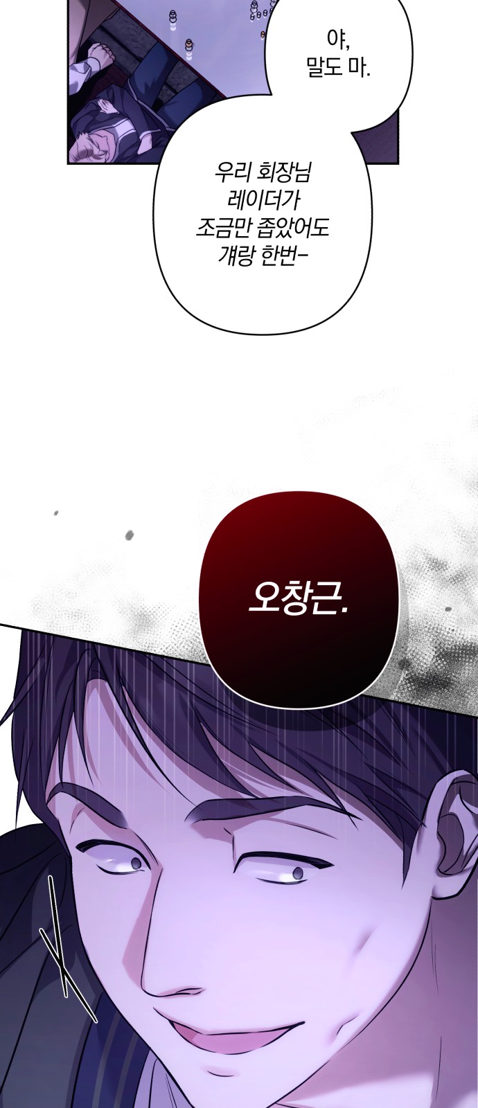 84 페이지