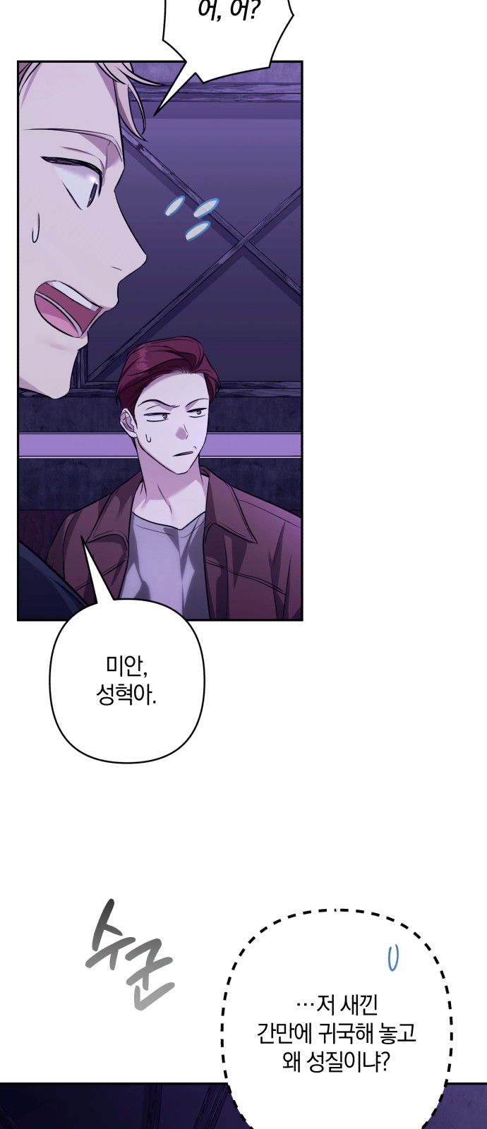 88 페이지