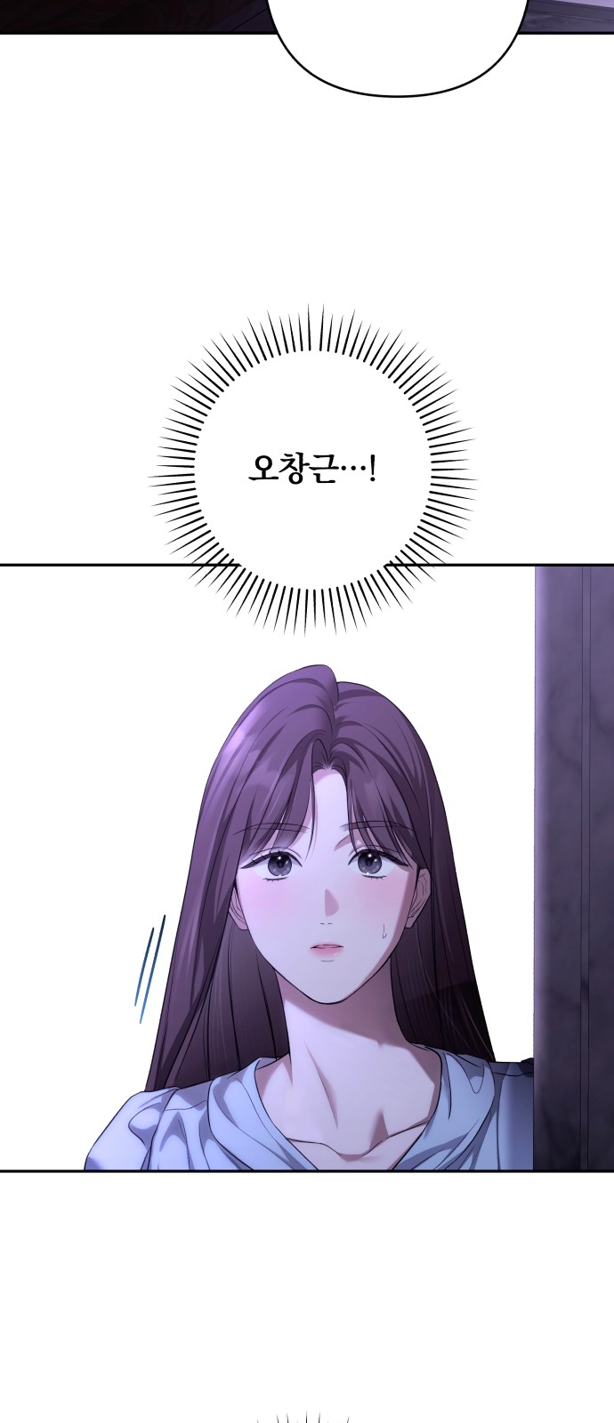 97 페이지