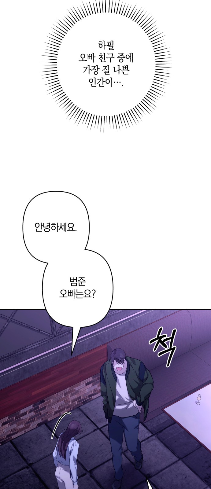98 페이지
