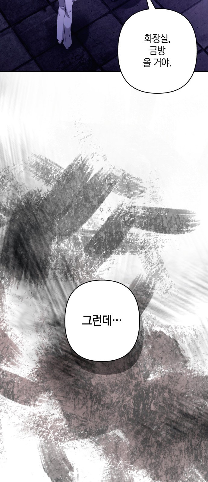99 페이지