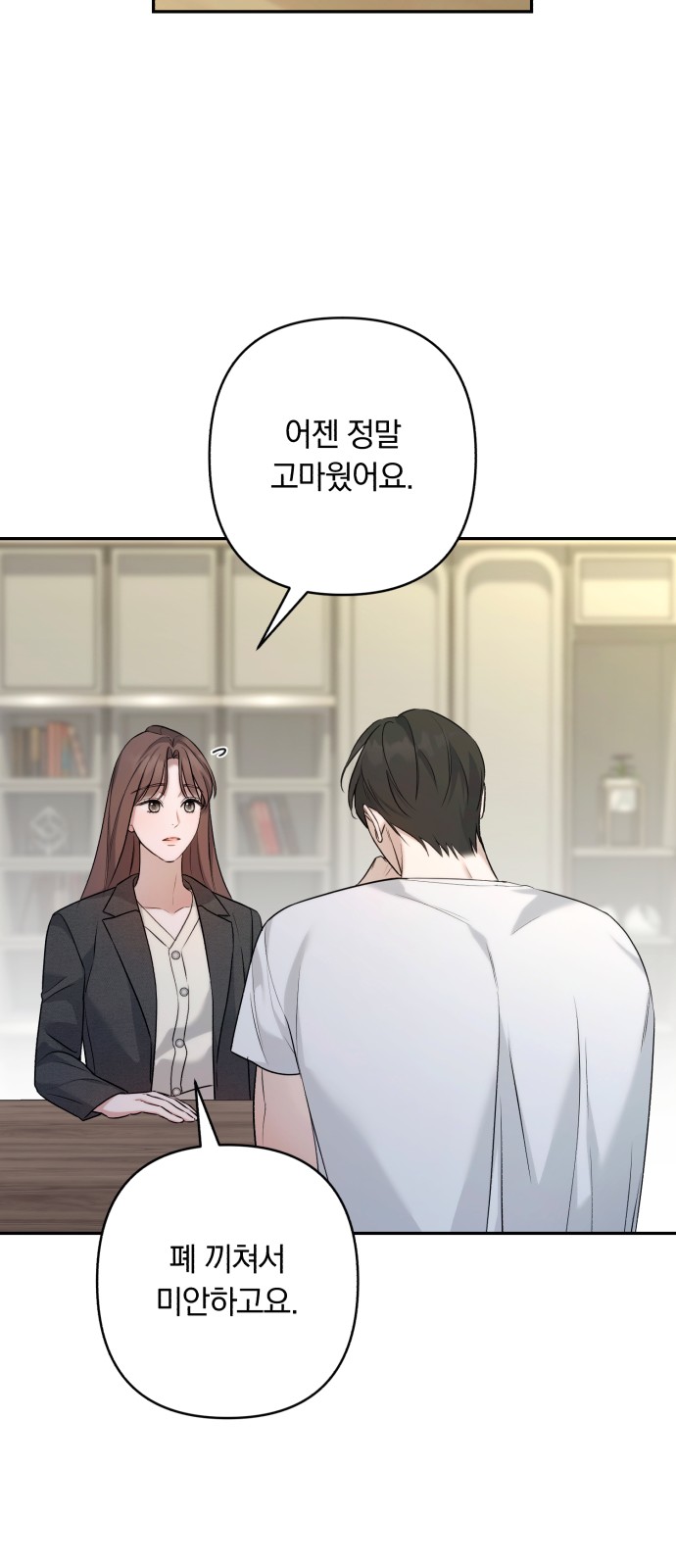 18 페이지