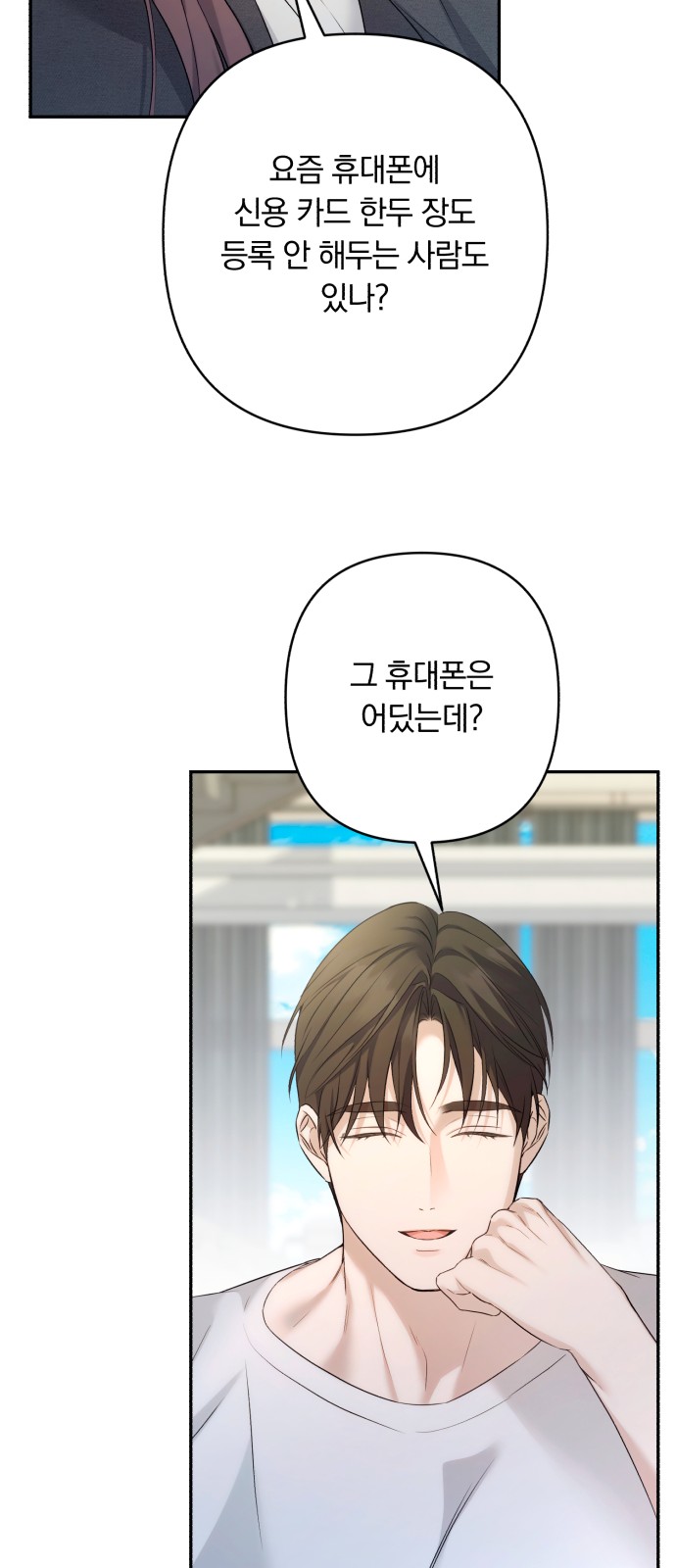 30 페이지
