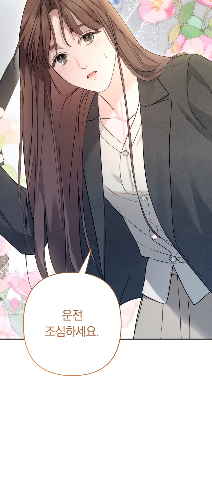 46 페이지