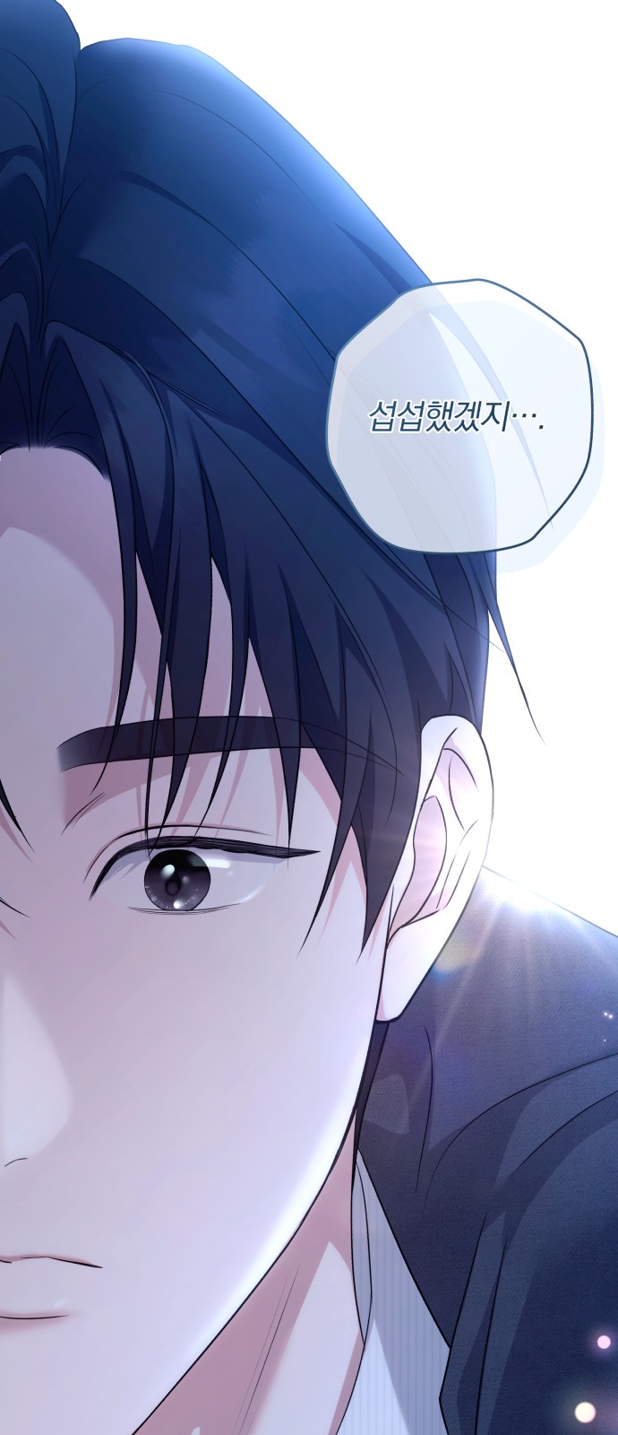 61 페이지
