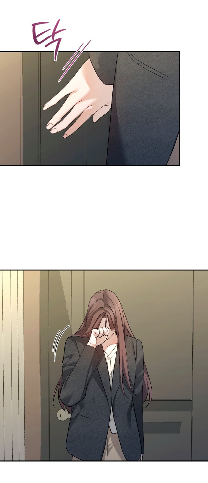 67 페이지