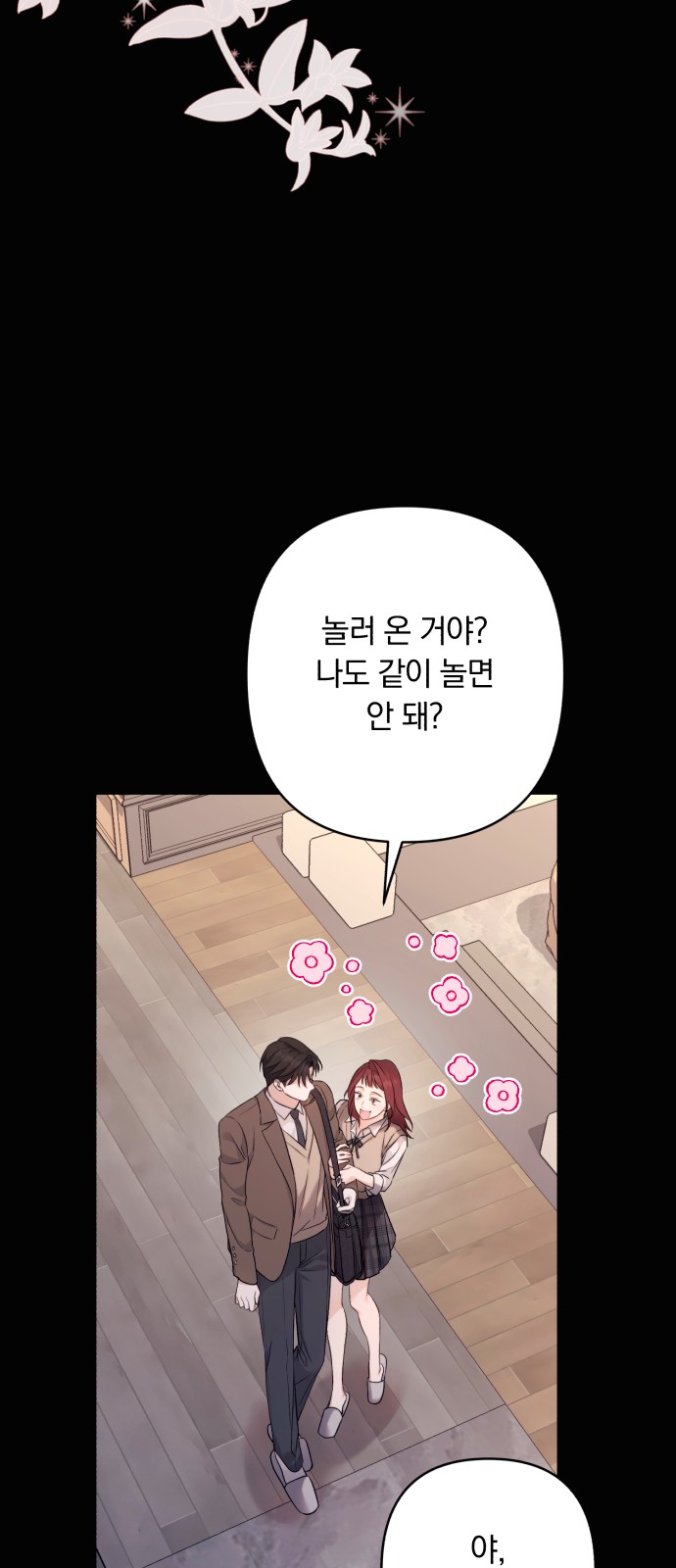 12 페이지
