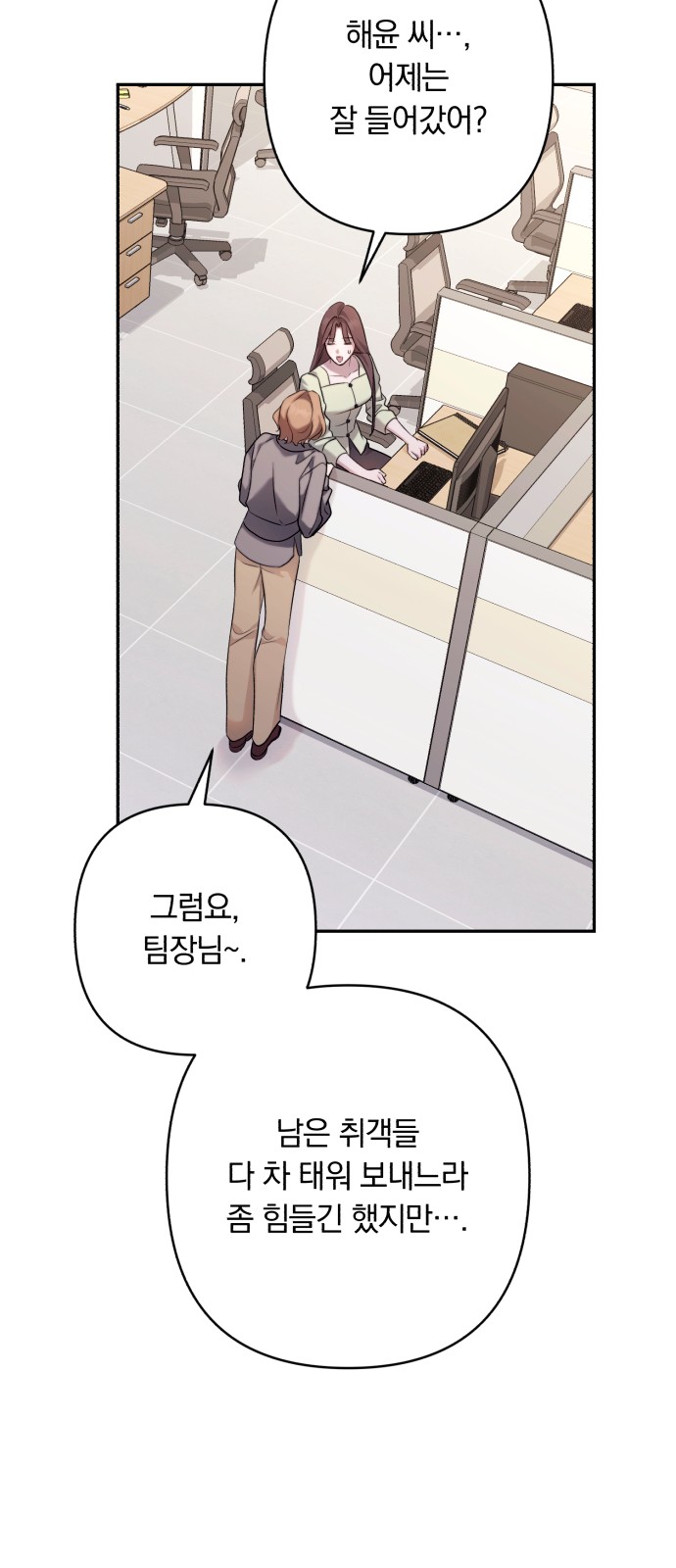 32 페이지