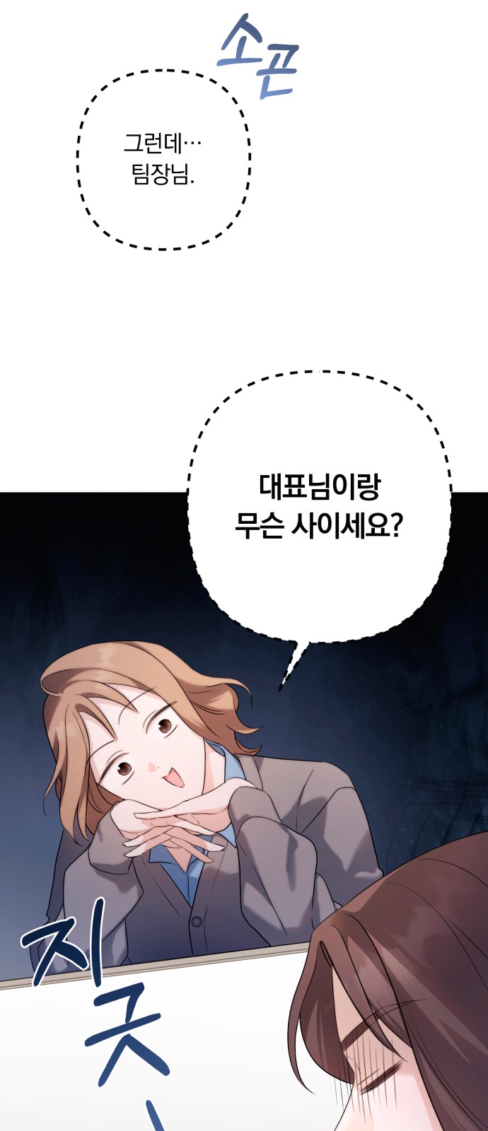 33 페이지