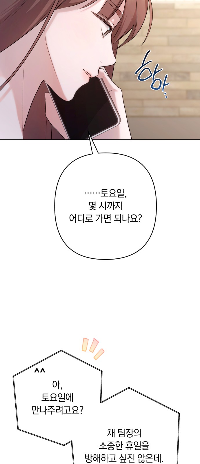 50 페이지