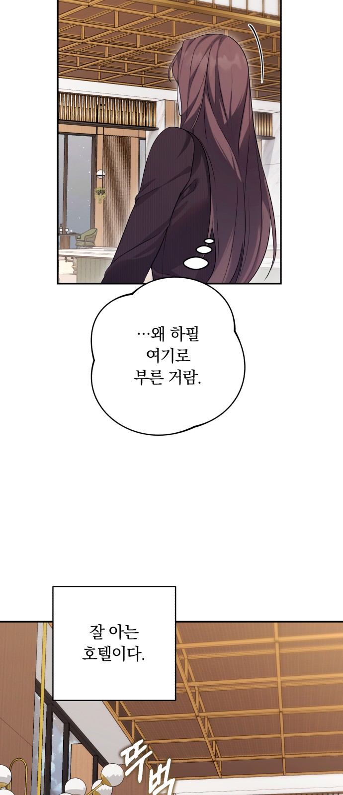61 페이지
