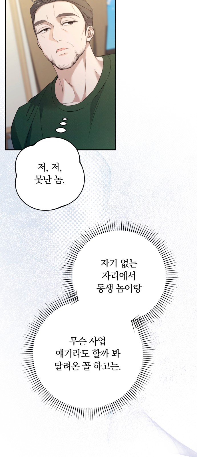 44 페이지