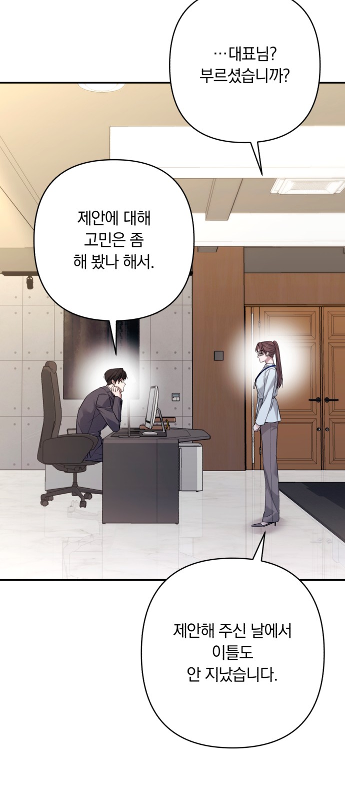 57 페이지