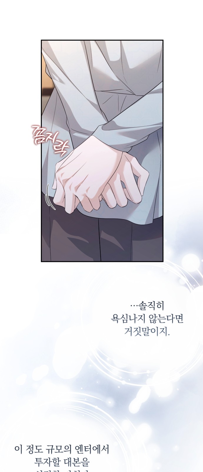 58 페이지
