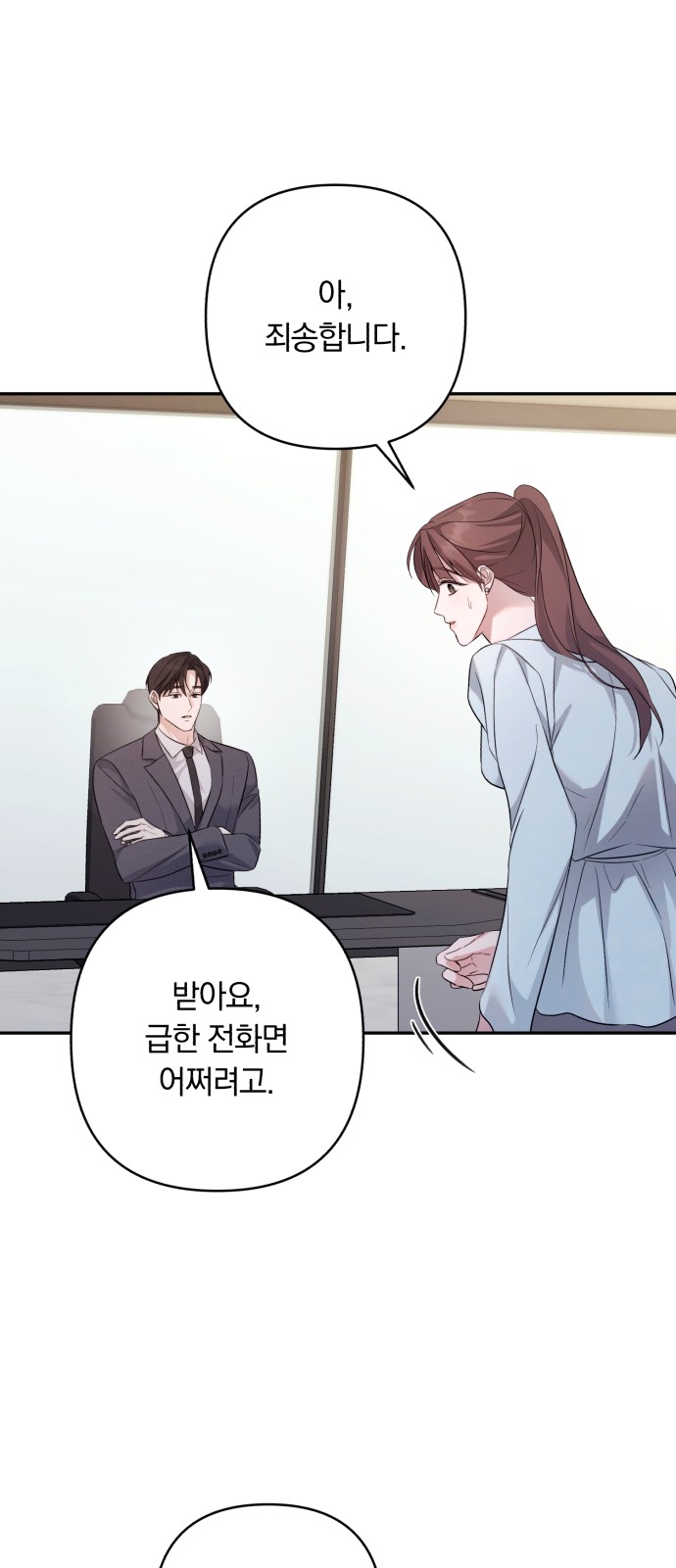 67 페이지