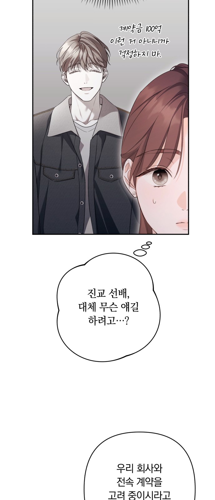 37 페이지
