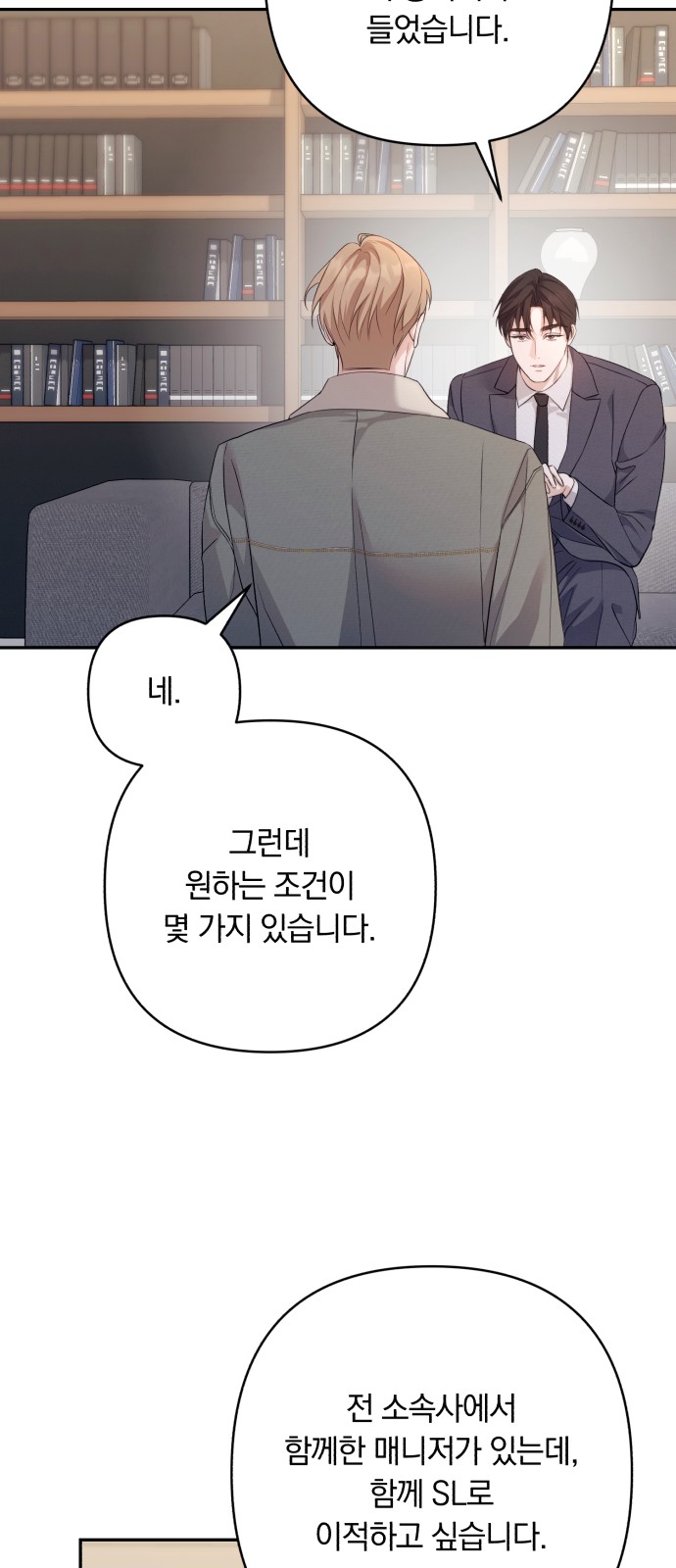 38 페이지