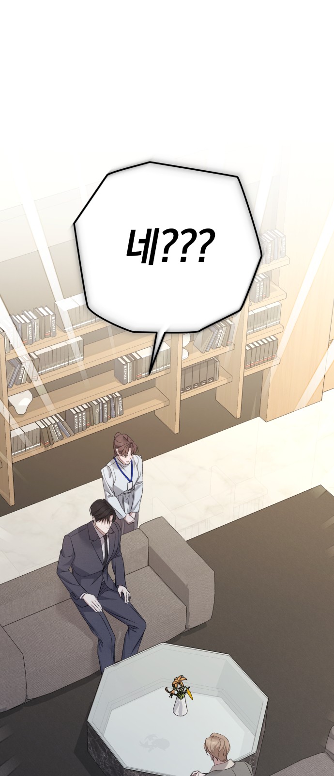 44 페이지