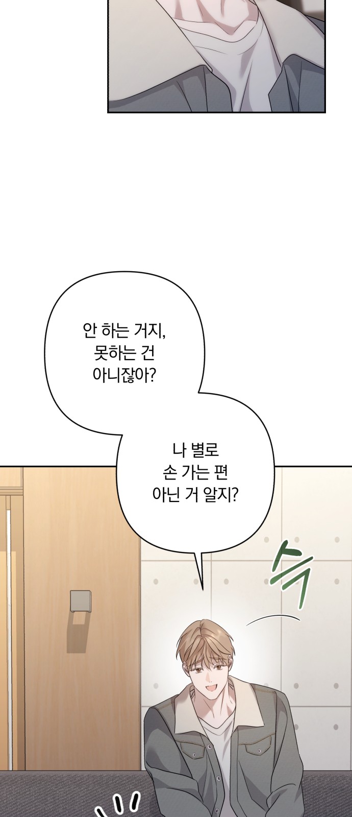 47 페이지