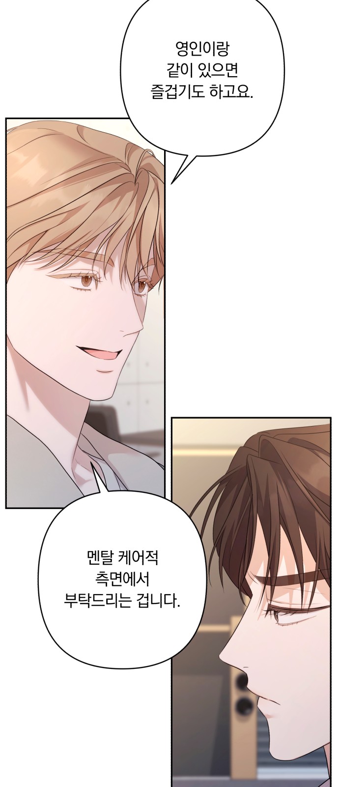 50 페이지