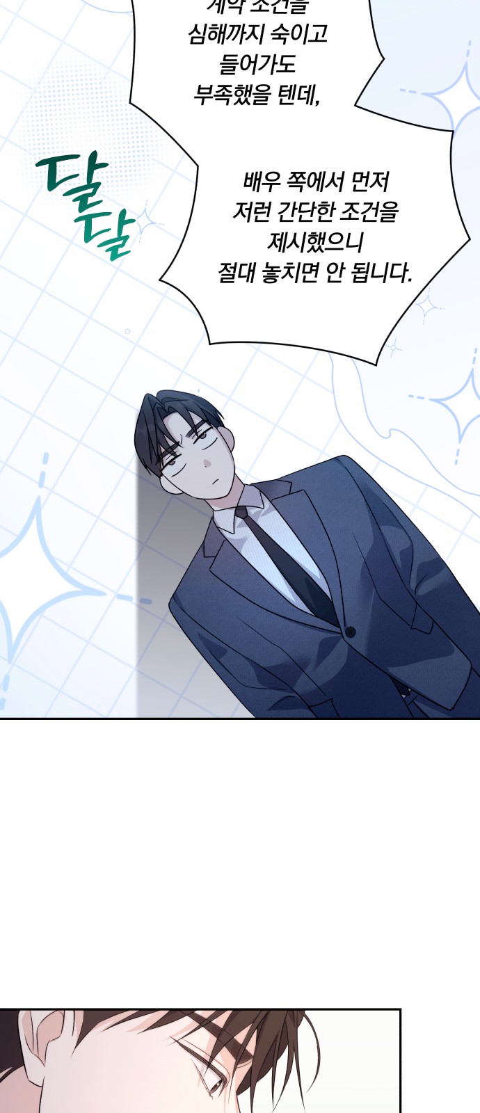 58 페이지